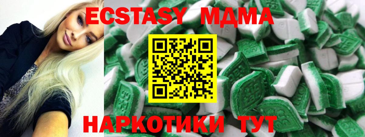 Ecstasy Cube  Вход с VPN  Ecstasy  Нижневартовск  Экстази louis Vuitton 