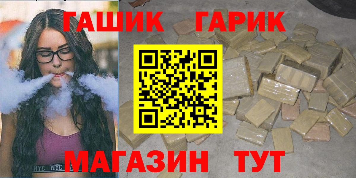 Нижневартовск  ГАШИШ hashish  купить наркоту  Гашиш 40% ТГК  Вход с VPN 