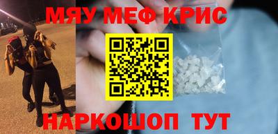 амф Будённовск