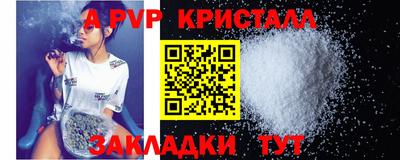 мяу мяу мука Бузулук