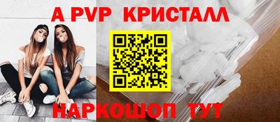 амф Будённовск