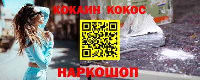 мяу мяу кристалл Бугуруслан