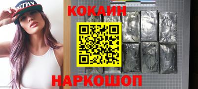 мяу мяу кристалл Бугуруслан