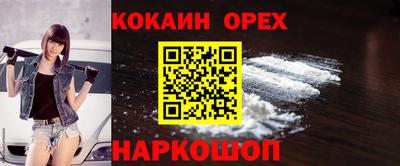 мяу мяу мука Бузулук