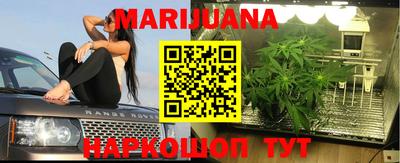 мяу мяу кристалл Бугуруслан