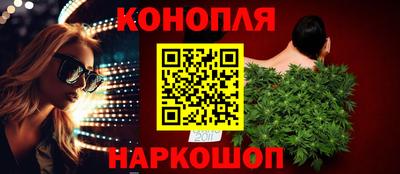 мяу мяу кристалл Бугуруслан