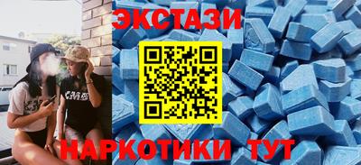 мяу мяу кристалл Бугуруслан