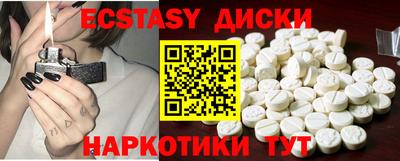 мяу мяу кристалл Бугуруслан