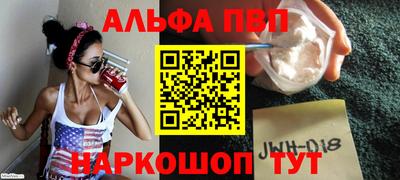 амф Будённовск