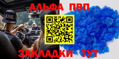 мяу мяу кристалл Бугуруслан