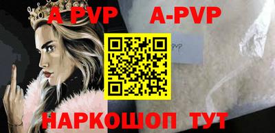 мяу мяу кристалл Бугуруслан
