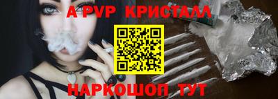мяу мяу кристалл Бугуруслан