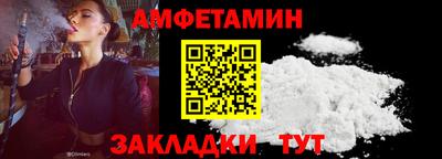 амф Будённовск