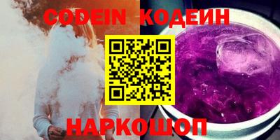 мяу мяу кристалл Бугуруслан