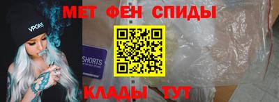 мяу мяу кристалл Бугуруслан