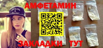 мяу мяу кристалл Бугуруслан