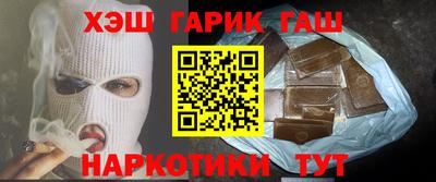 мяу мяу кристалл Бугуруслан