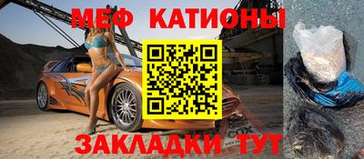 мяу мяу мука Бузулук