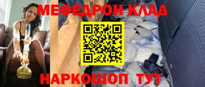 амф Будённовск