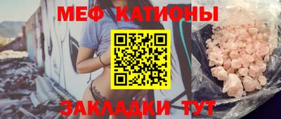 мяу мяу мука Бузулук