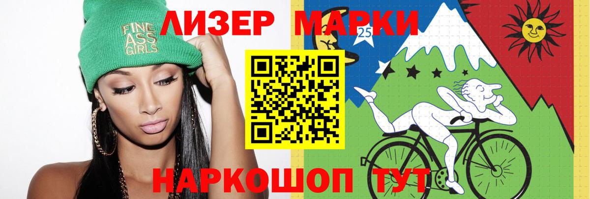 ЛСД экстази кислота  Вход с VPN  Нижневартовск 