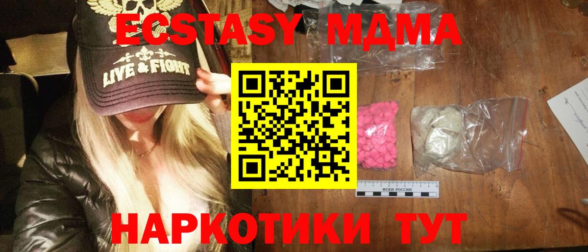 MDMA VHQ Нижневартовск
