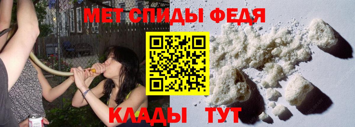 Первитин винт  МЕТАМФЕТАМИН  Нижневартовск  Вход с VPN 