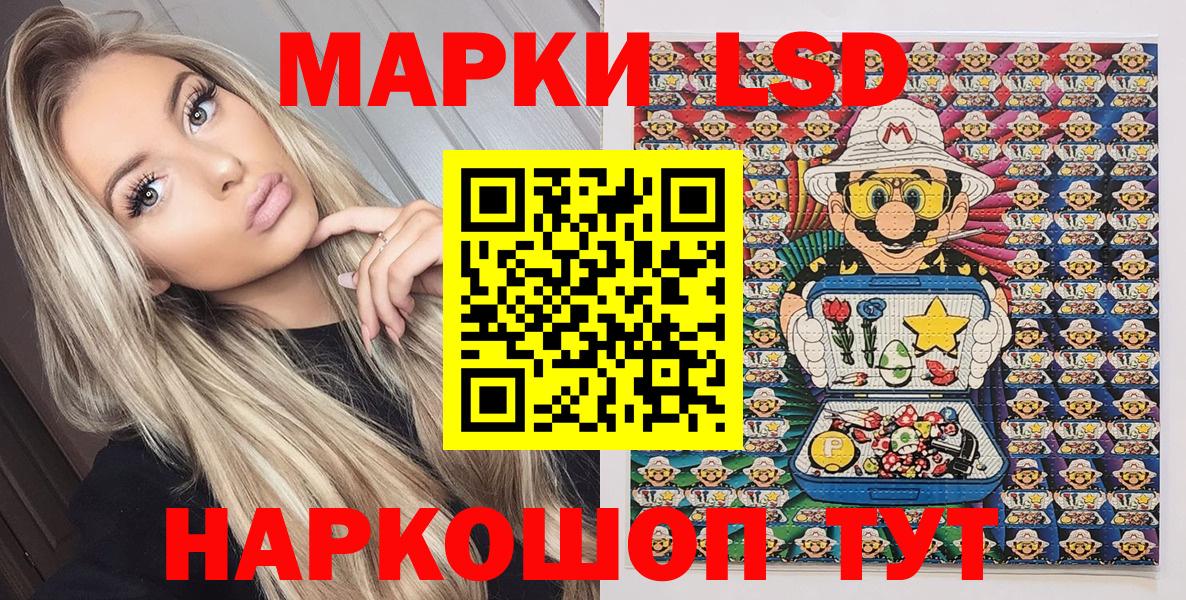 Марки NBOMe 1500мкг  Марки 25I-NBOMe  Вход с VPN  Нижневартовск  Марки NBOMe 1500мкг 