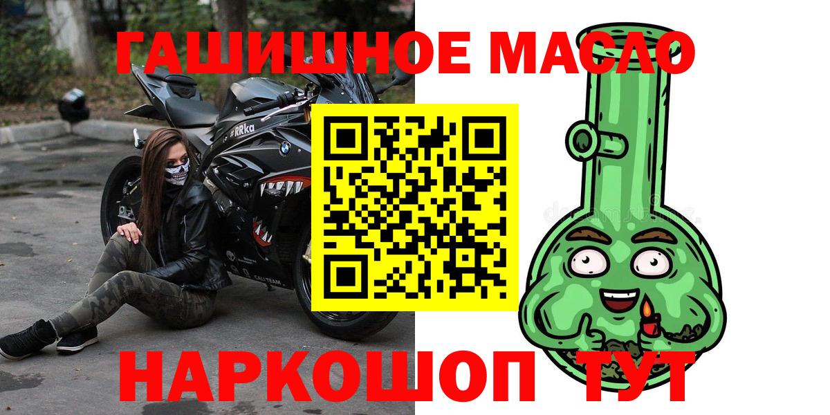 ТГК Wax  Дистиллят ТГК концентрат  Нижневартовск  Вход с VPN 