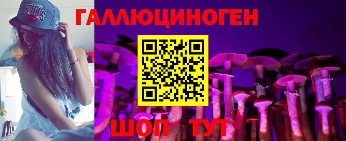 Нижневартовск  Псилоцибиновые грибы MAGIC MUSHROOMS  Вход с VPN 