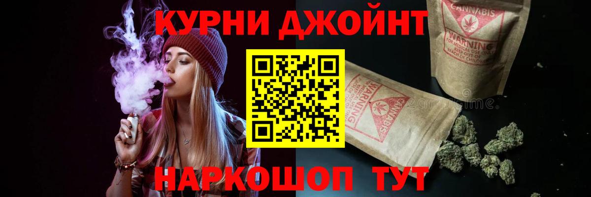 Нижневартовск  МАРИХУАНА MAZAR  Вход с VPN  МАРИХУАНА SATIVA & INDICA 